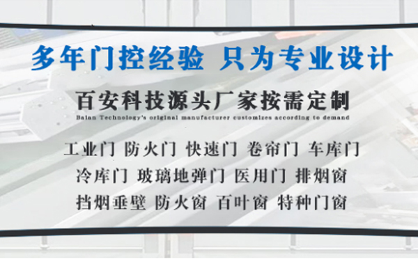 永靖明日谷雨|百安科技愿您拥有美好心情